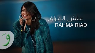 Rahma Riad  Aash Al Iraq Official Lyric Video 2023  رحمة رياض  عاش العراق [upl. by Anitsirk]