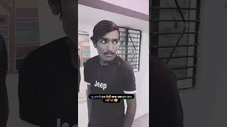 Tauu to gussa ho gaya yaar kya bol Di Maine thodi si 😁🤭 bushraaamir tubaamir shortvideos milion [upl. by Uella]