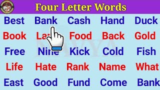 English Meaning Words  Four Letter Words  ALL Vowels Words  अंग्रेजी पढ़ना सीखें [upl. by Hpotsirhc472]