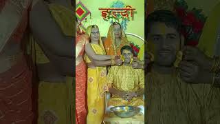 mere bachpan ke sathi ki haldi rasm haldi rasm [upl. by Asiulana]