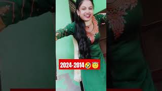 20242014 hy m kitni patli thhi trending funnyvideo viral [upl. by Tolkan158]