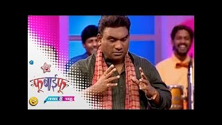 Fu Bai Fu Season 6  Ep  7  Full Episode  Zee Marathi [upl. by Ateval]