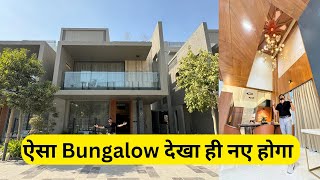 ऐसा Bungalow देखा ही नए होगा  4 BHK Luxury Bungalow For Sale Nr GIFT City Ahmedabad [upl. by Borer]