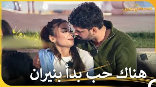 توقف توقيت قلبي بلحظة رؤيتكِ💖  قسمة ونصيب  Qesma w Naseeb [upl. by Oletta]