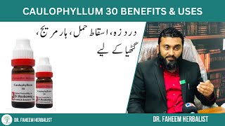 Caulophyllum 30 BENEFITS amp USES  Dr Fahim Herbalist [upl. by Enahsal828]