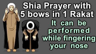 New Shia prayer 5 bows in 1 Rakat [upl. by Rodger]