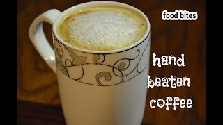 Hand beaten coffee  Frothy coffee without machine in 5 minutes recipe by FOOD BITES [upl. by Artnoed]