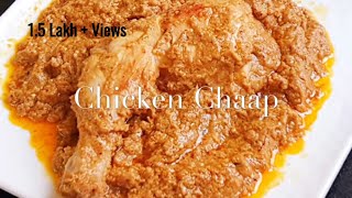 How to make Chicken Chaap at Home  Kolkata Style [upl. by Yelats]