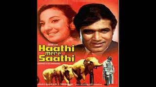 hathi mere saathi HD vidio song 2023MovieHaathi mere saathi Rajesh khanna Tanuja [upl. by Mezoff]