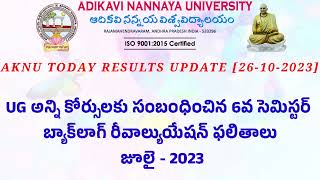 aknu UG 6th Semester Backlog  Revaluation Results  August  2023 aknu law results degree [upl. by Airtap]