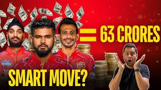 3 Players पर 63 करोड़ PBKS की किस्मत चमकेगी या डूबेगी  IPLAuction PBKS Aakashvani [upl. by Jae966]