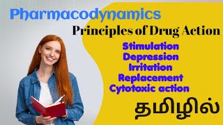 Pharmacodynamics amp Principles Of Drugs Action in TAMIL  Pharmacology [upl. by Arob]