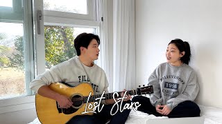 Begin Again OST Keira Knightley  Lost Stars Acoustic cover [upl. by Pember377]