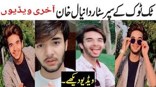 Daniyal Khan Tik tok Last videos  Daniyal Khan Tik tok Videos Before his Accident  Tiktok videos [upl. by Padgett206]