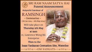 The Antyeshti Sansakaar of Ramsingh Centenarian [upl. by Campball]