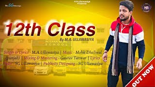 12th Class  Full Lyrical Video Song  MA Ullawasiya  Latest Punjabi Song 2019 [upl. by Henson]