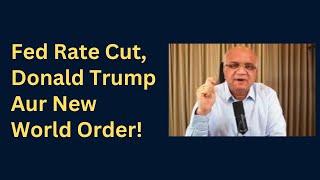 Fed Rate Cut Donald Trump Aur New World Order [upl. by Fernandes384]