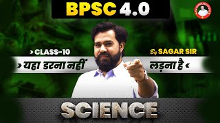 BPSC TRE 40 SCIENCE PRACTICE CLASS  10  BY CHANDRA INSTITUTE bpscscience [upl. by Arul]