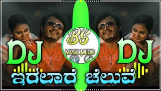 Iralare Chaluve Endigu Ninna agali Kannada movie Dj song Chaluvina chittara film song DjBasuBS [upl. by Auroora333]