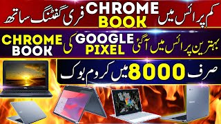 Google Pixel Chromebook Acer Dell Lenovo Hp Cheapest Price Chromebook in Pakistan [upl. by Airahcaz]