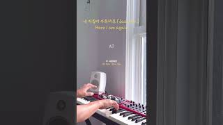 CCM을 재즈로 연주한다면 🎹 ccm jazz jazzpiano 재즈 재즈피아노 찬양 복음성가 [upl. by Ola984]