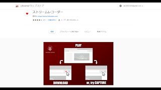 【PC関連】サイトにアップされた動画をMP4で保存する方法 [upl. by Botnick956]