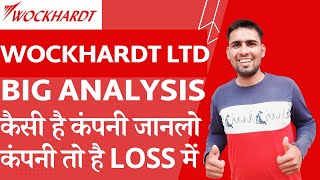 Wockhardt Share Fundamental Analysis  Wockhardt Share Latest News  Wockhardt Share News  Review [upl. by Mortie]