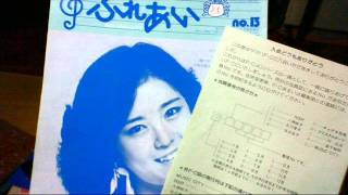 石川優子ヤングタウン「優子の部屋」作曲集－５ [upl. by Semreh]