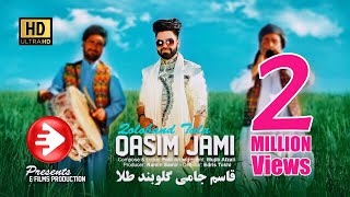 Qasim Jami  Goloband Tala  MustListen NEW Afghan Music Hit [upl. by Kevin]