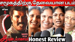 Kavundampalayam Public Review  Ranjith  Vijay shankar  Imman Annachi  Kavundampalayam Review [upl. by Mccall624]