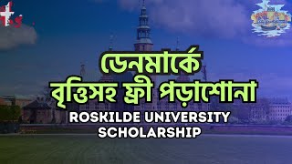 Roskilde University International Scholarship  Student Opportunities BD [upl. by Calvo]