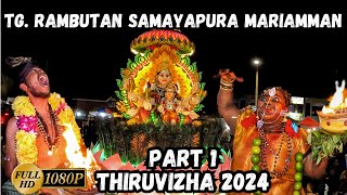 Tanjung Rambutan Samayapuram Mariamman Temple Thiruvizha 2024 Part 1  Samayapuram Mariamman Perak [upl. by Madalyn]