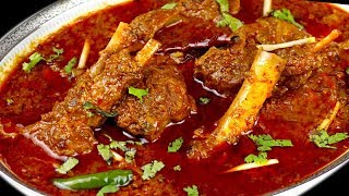 मटन करी बनानेका सबसे आसान तरीका जानिए कैसे। Super Easy Mutton Curry Recipe  मटन मसाला रेसिपी [upl. by Nylirej]