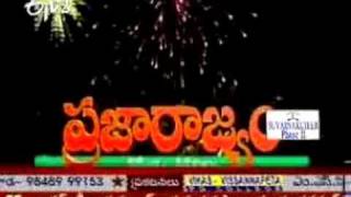 Chiru party Praja Rajyam [upl. by Lieno74]