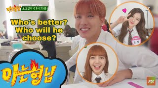 BLACKBANGTAN BTSXBP KNOWING BROS PART 2 Chaehope ft Yoonnie fake subs [upl. by Yves574]