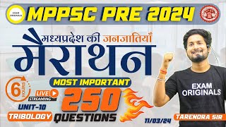 MOST IMP 250 MCQS  UNIT10 मध्यप्रदेश की जनजातियाँ  TOP 250 PYQS  BY  TARENDRA SIR [upl. by Cirdnek988]