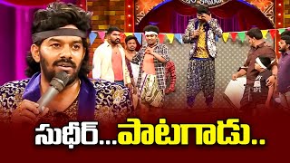 Sudigali Sudheer Top 5 Skits  Extra Jabardasth 16th February 2024 Ram PrasadNaga BabuRoja  ETV [upl. by Ylrebmic]