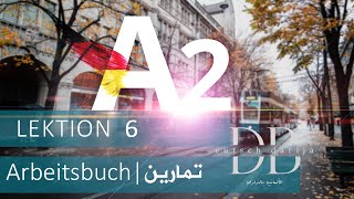 A2 Menschen  Lektion 6  Arbeitsbuch  Temporale Präpositionen الألمانية بالدارجة [upl. by Meesaw]