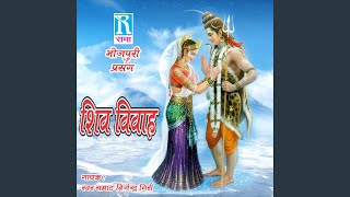 Shiv Vivah Pt 1 [upl. by Uria]