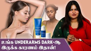 Best treatment to reduce dark underarms  Dr Radha Subramanian [upl. by Koffler]