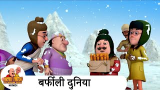 बर्फीली दुनिया  Comedy Funny Cartoon  मोटू पतलू  Special Super Ep  Motu Patlu Show 2024 [upl. by Nizam490]