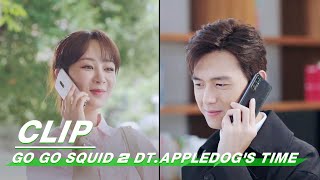 Clip Han Shangyan amp Tong Nian  Go Go Squid 2 DtAppledogs Time EP36  我的时代，你的时代  iQiyi [upl. by Ateuqal]