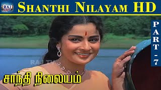 Shanthi Nilayam Movie HD  Part  07  Gemini Ganesan  Kanchana  Nagesh  Raj Movies [upl. by Aremaj398]