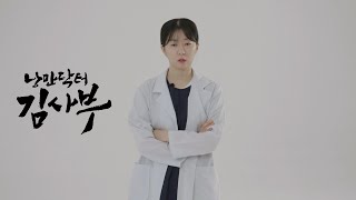 여자연기영상 허정윤 독백영상ㅣ낭만닥터 김사부ㅣ차은재ㅣ연기영상ㅣ신인배우ㅣ독백대사 [upl. by Koh193]