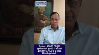 Learn English in 30 seconds through Tamil [upl. by Gintz]