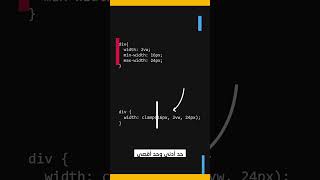 Smart Control Over Element Sizing in CSS with clamp css [upl. by Cohleen735]