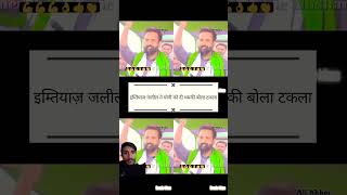 Yogi🤣🤣 aimimup shortvideo pti yogiadityanath motivation duet aimplb news musicgenre [upl. by Edualc]