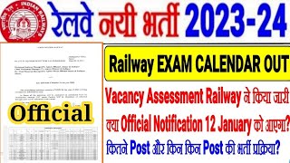 Railway भर्ती EXAM CALENDAR OUTVACANCY ASSESMENT जारी किन किन Postकितने POST 12 JAN NOTIFICATION [upl. by Reniar90]