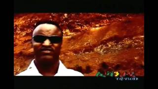 Ethiopian music Yirdaw Tenaw Yegeter Temir Nesh የገጠር ቴምር ነሽ [upl. by Plath]