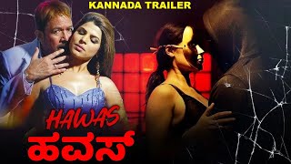 HAWAS ಹವಸ್  Official Kannada Dubbed Trailer  Rajesh Khanna  New Kannada Romantic Thriller Trailer [upl. by Goff]